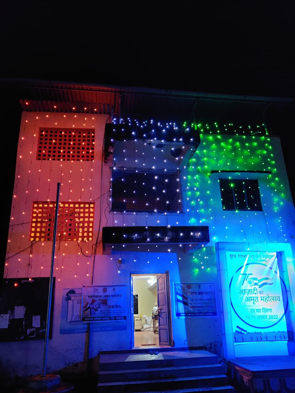 आमच्या गावाबद्दल